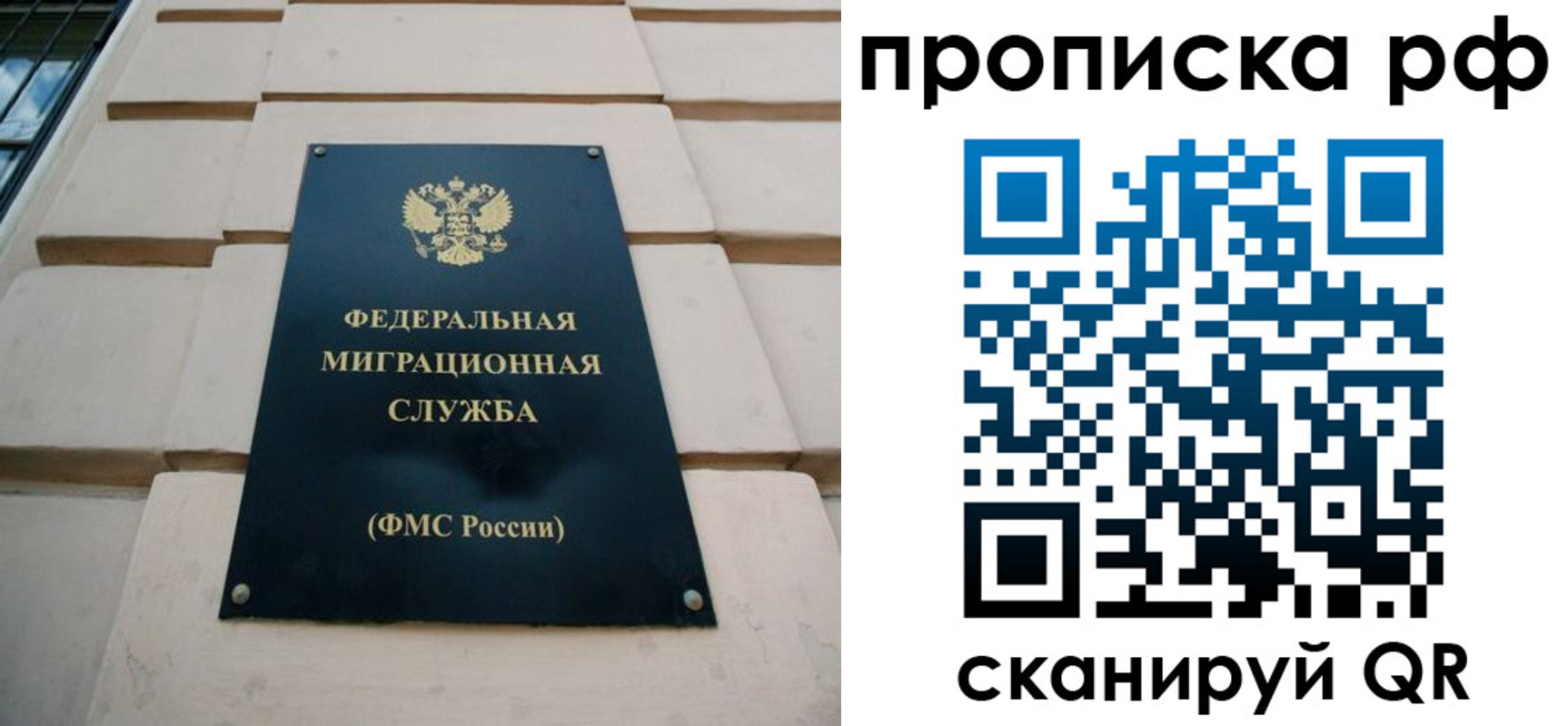 прописка регистрация в Тавде